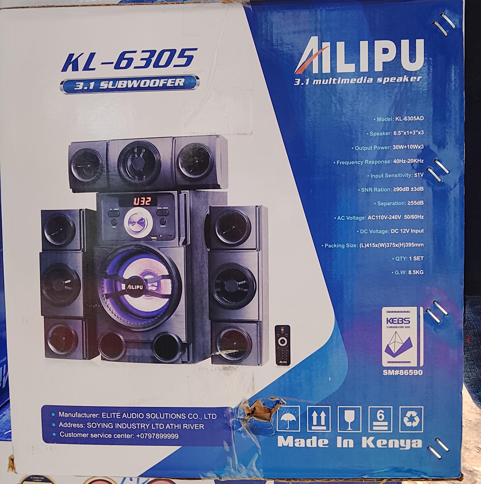 6305 ailipu woofer 🔥🔥🔥